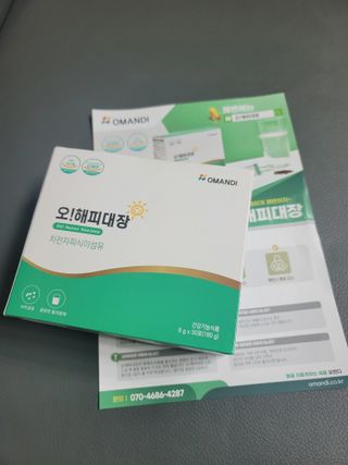 재하길들이기님이 올린 리뷰 사진 2