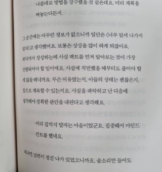 조이0920님이 올린 리뷰 사진 3