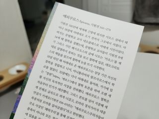 솔탄이love님이 올린 리뷰 사진 3