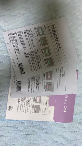 바르다 예민한 그날 따듯한 온기가 필요할 때 CHAK 패치 — 5점을 준 리뷰어가 2021년 10월 올린 사용 사진