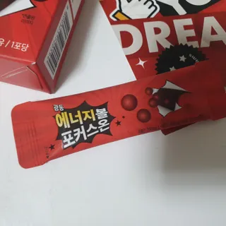 광동생활건강 [광동] 강력한 몰입 에너지! 에너지볼 포커스온 3gx10포 — 5점을 준 리뷰어가 2023년 7월 올린 사용 사진