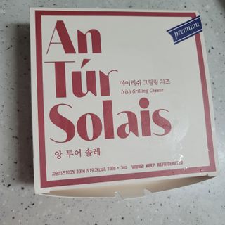 앙투어솔레 아일랜드 구워먹는 치즈 100 자연 치즈 와인안주 300g(100g x 3팩) — 5점을 준 리뷰어가 2022년 9월 올린 사용 사진