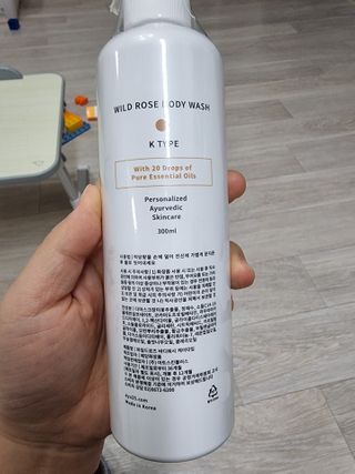 AYU25[아유트웬티파이브]피부 진정, 보습 와일즈 로즈 바디워시 — 5점을 준 리뷰어가 2021년 3월 올린 사용 사진
