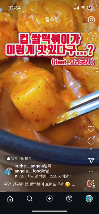 안젤라mj님이 올린 리뷰 사진 3