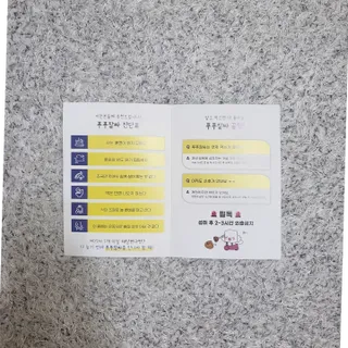 베이키님이 올린 리뷰 사진 4