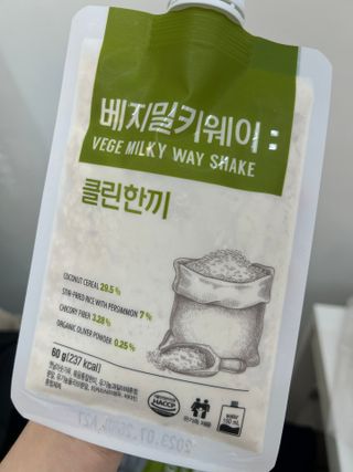 클린24시간  클린한끼 쉐이크 1세트 (5개) — 4.5점을 준 리뷰어가 2023년 3월 올린 사용 사진