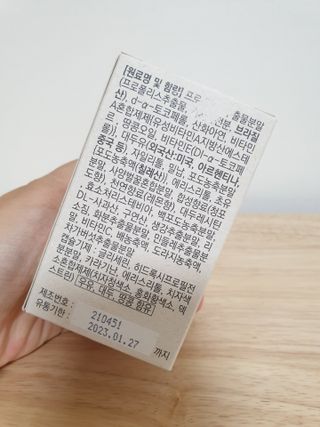 바이탈스푼 그린프로폴리스트리플케어 — 4점을 준 리뷰어가 2021년 6월 올린 사용 사진