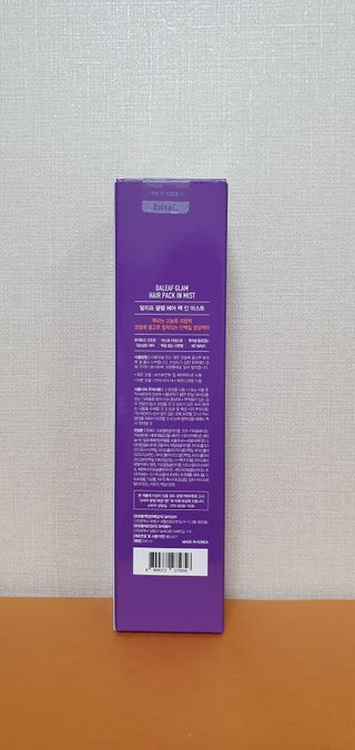 달리프 글램 헤어팩 인미스트 200ml — 5점을 준 리뷰어가 2021년 1월 올린 사용 사진