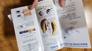 프리타임1 프리타임 파파야 엔자임 워시, 파우더 페이스 폼 클렌저 — 4.5점을 준 리뷰어가 2023년 4월 올린 사용 사진