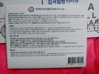 나리님님이 올린 리뷰 사진 4