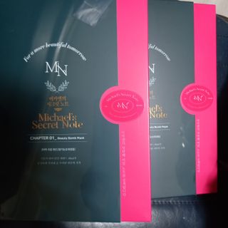 미카엘의 시크릿 노트 Chapter 1. 뷰티 밤 마스크 2box(1box,5매) — 5점을 준 리뷰어가 2022년 10월 올린 사용 사진