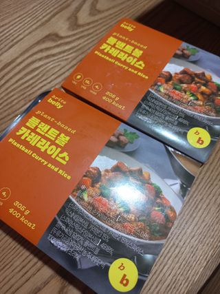 브라잇벨리 식물성 미트볼과 일본식카레의 만남, 플랜트볼 카레라이스 — 5점을 준 리뷰어가 2022년 9월 올린 사용 사진