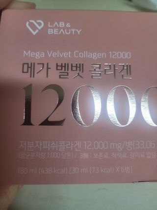 😍0.8리터러브😍님이 올린 리뷰 사진 1
