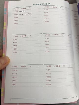 nadia02님이 올린 리뷰 사진 4