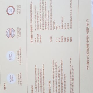 애니가드 셋업마스크 4컬러 각 10매입 [크리미베이지, 캐시미어로즈, 초콜렛브라운, 미드나잇네이비] — 5점을 준 리뷰어가 2022년 2월 올린 사용 사진