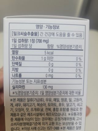 😍0.8리터러브😍님이 올린 리뷰 사진 3