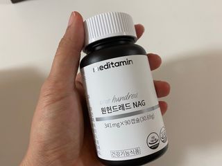 메디타민 원헌드레드 NAG — 5점을 준 리뷰어가 2021년 9월 올린 사용 사진