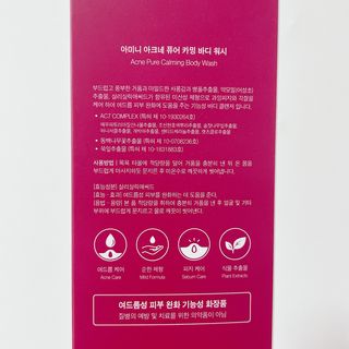 아미니 아크네 퓨어카밍 바디워시 500ml — 4점을 준 리뷰어가 2021년 7월 올린 사용 사진