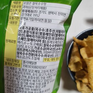 제이드님이 올린 리뷰 사진 3