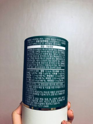 모힐바이오 비오시톨 - 하루 한 포 관리하는 건강한 습관 — 5점을 준 리뷰어가 2021년 12월 올린 사용 사진