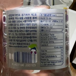 몽베스트 [MONTBEST] 330mL 20병 — 4.5점을 준 리뷰어가 2021년 10월 올린 사용 사진