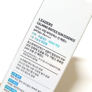 리더스코스메틱 리더스 카밍 바이오틱스 선 에센스 SPF 50+ PA++++ — 4점을 준 리뷰어가 2022년 8월 올린 사용 사진