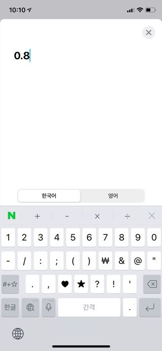 0.8L 마케팅팀 - — 3.5점을 준 리뷰어가 2021년 5월 올린 사용 사진