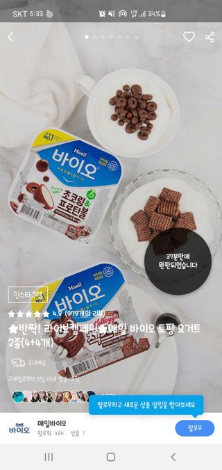 앙칼진 냔님이 올린 리뷰 사진 1