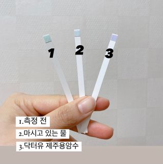 닥터유 제주용암수 닥터유 용암수 — 4.5점을 준 리뷰어가 2021년 11월 올린 사용 사진