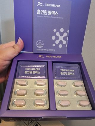 트루헬퍼 홀인원 릴렉스 스트레스로인한 긴장완화 피로개선 1박스 2개월 — 5점을 준 리뷰어가 2023년 2월 올린 사용 사진