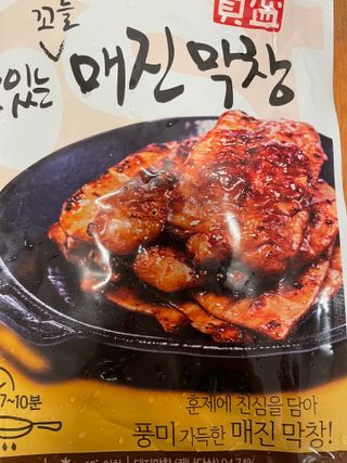 백석푸드시스템 [매진] 맛있는 막창세트 400g — 5점을 준 리뷰어가 2021년 6월 올린 사용 사진