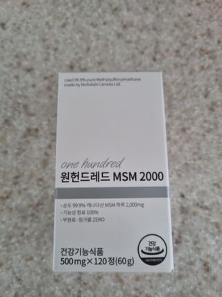 한방두방맘님이 올린 리뷰 사진 1