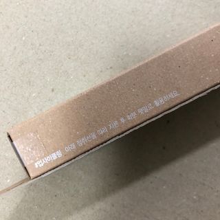[후르디아] 올리브영 착한보습 비건 립버터 2종 — 5점을 준 리뷰어가 2022년 12월 올린 사용 사진