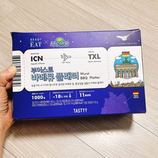 [테이스티나인] [레디잇x부루마불] 부어스트 바베큐 플래터 1000g — 4.5점을 준 리뷰어가 2022년 5월 올린 사용 사진