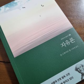 유자님이 올린 리뷰 사진 4