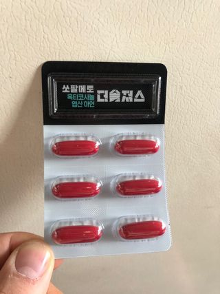 [푸름웰니스] 쏘팔메토 옥타코사놀 더솔져스 1000mg 30캡슐 — 5점을 준 리뷰어가 2021년 12월 올린 사용 사진