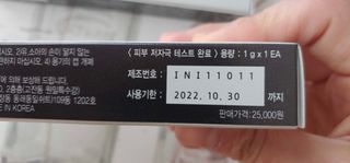 단발소녀님이 올린 리뷰 사진 1