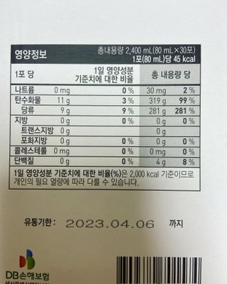 빨간망토유히님이 올린 리뷰 사진 3