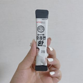 푸름웰니스 부아메라 프로폴리스 도라지 호흡편환 20포 — 5점을 준 리뷰어가 2022년 2월 올린 사용 사진