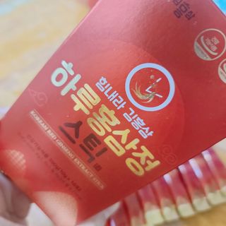 힘내라김홍삼 하루홍삼정스틱 10g x 10포 — 5점을 준 리뷰어가 2021년 5월 올린 사용 사진