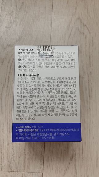 육아맘님이 올린 리뷰 사진 2