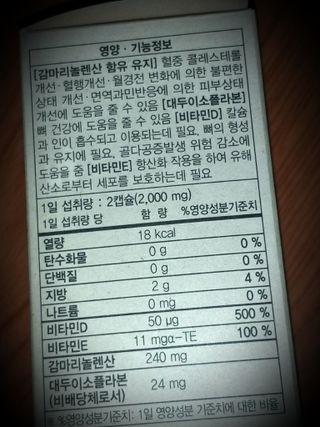 세유니님이 올린 리뷰 사진 3