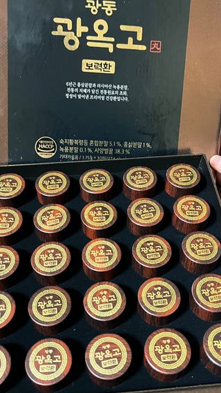 광동생활건강 프리 미션 [광동] 광옥고 보력환 (3.75 g x 30환) — 5점을 준 리뷰어가 2025년 7월 올린 사용 사진