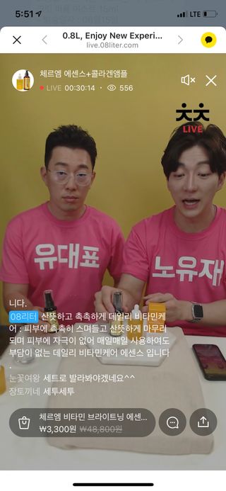 0.8L 마케팅팀 나만의 슬기로운 공팔추천생활 — 5점을 준 리뷰어가 2021년 6월 올린 사용 사진