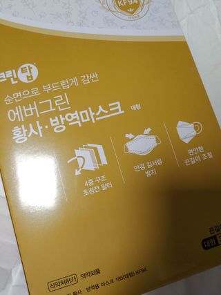 기야미야미님이 올린 리뷰 사진 2