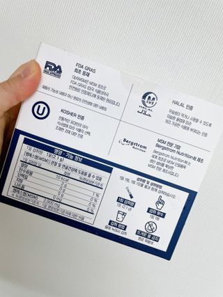 바른비타민 옵티엠에스엠2000 1박스 60포 관절 연골 복합건강기능식품 — 3.5점을 준 리뷰어가 2021년 6월 올린 사용 사진