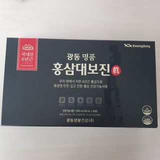 광동생활건강 광동 명품 홍삼대보진 50mL x 30포 — 5점을 준 리뷰어가 2023년 4월 올린 사용 사진