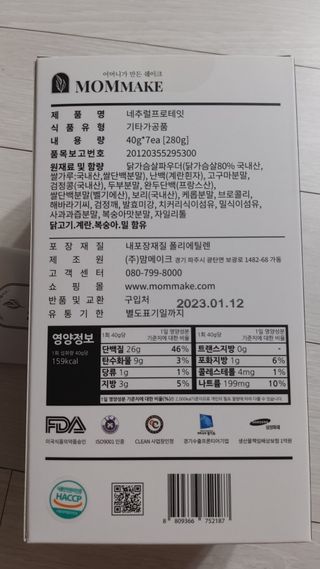 뱃살공주님이 올린 리뷰 사진 3