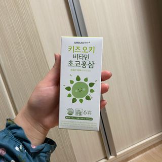 [이뮤니티플러스]우리아이 면역오키, 건강오키 _ 키즈오키 비타민초코홍삼 10포 1box — 5점을 준 리뷰어가 2022년 2월 올린 사용 사진