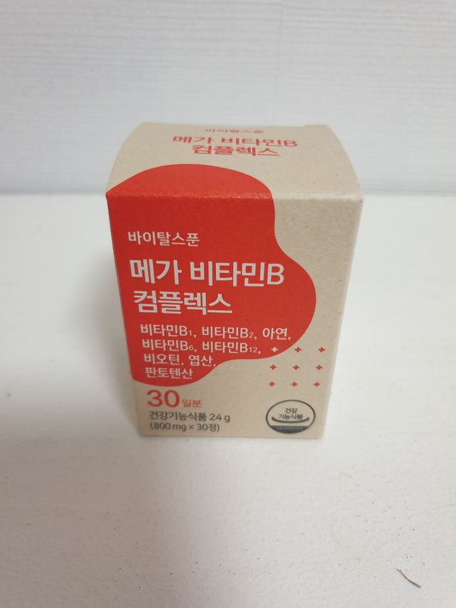 메가 비타민B 컴플렉스 리뷰 사진